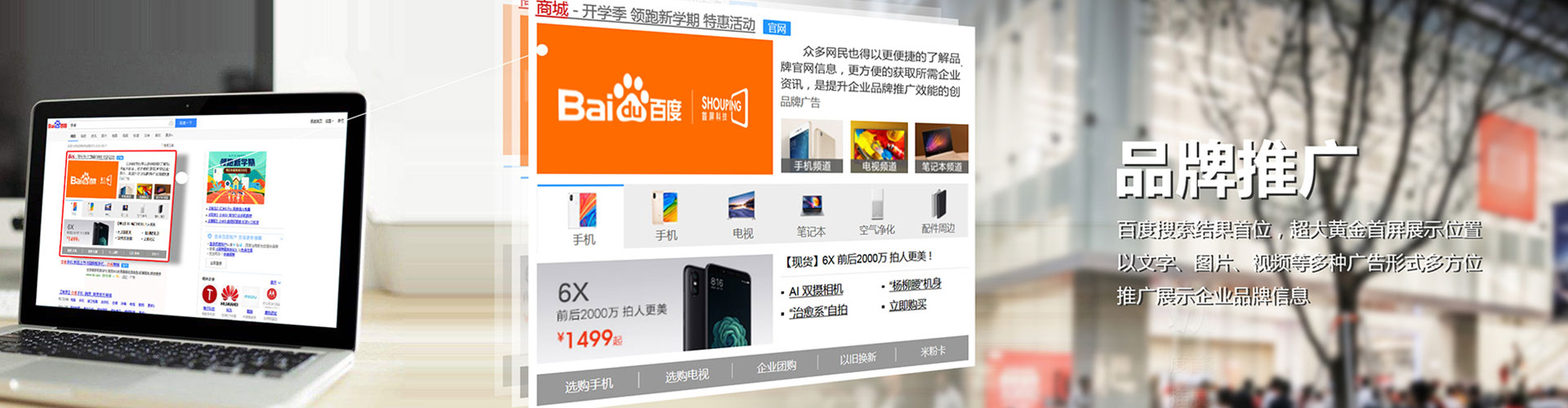 靖西信息流开户