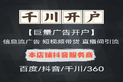 百度推广代理商的团队建设与培训